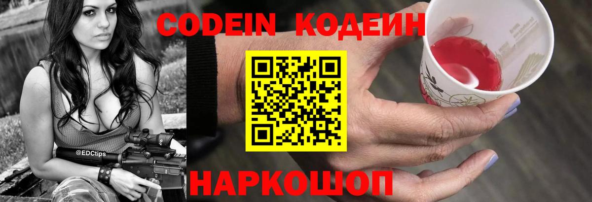 COCAIN  Вейп ТГК  Нижний Тагил  ГАШ  КЕТАМИН  Марихуана  Вход с VPN  Меф МЯУ МЯУ  