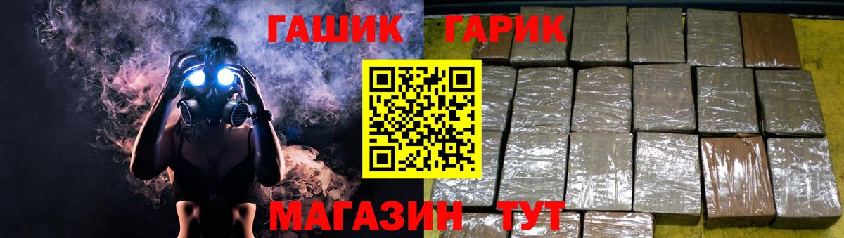 Нижний Тагил  ГАШ  Вход с VPN  Гашиш хэш  ГАШИШ убойный 