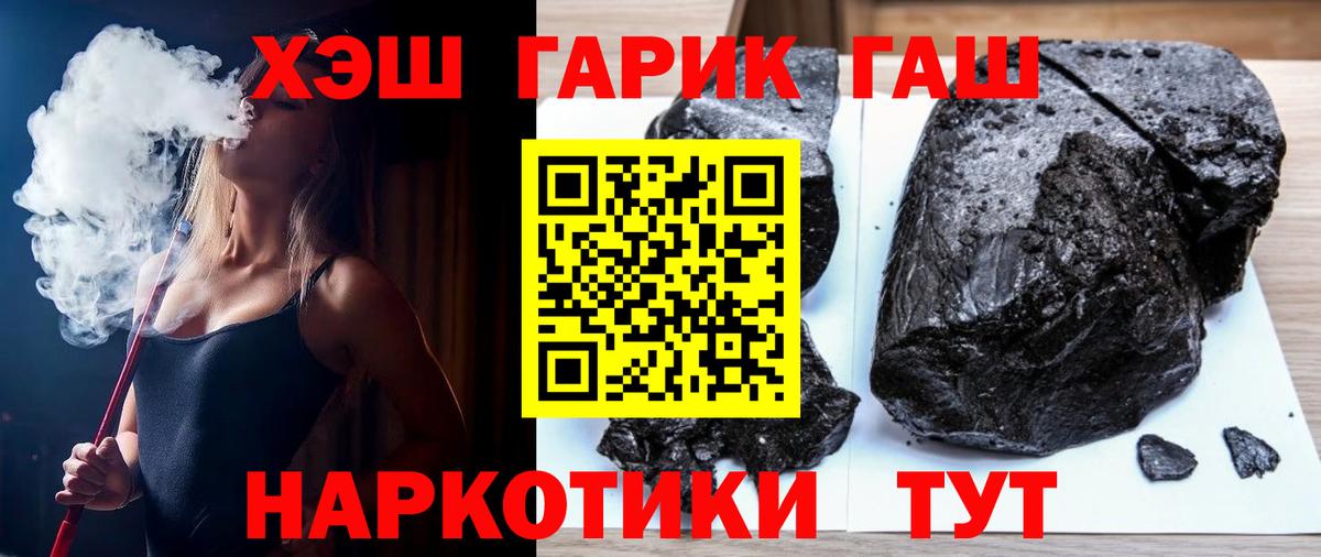 Гашиш убойный Нижний Тагил