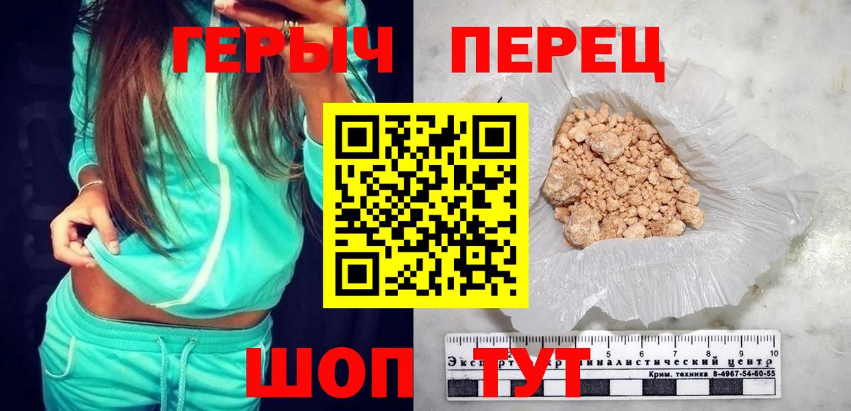 Нижний Тагил  ГЕРОИН хмурый  Вход с VPN 