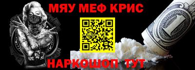 ALPHA-PVP Обь