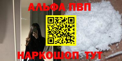 героин Обнинск