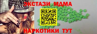 амф Михайловск
