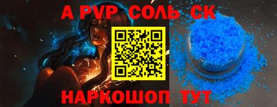 ALPHA PVP Нягань