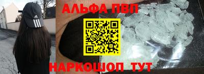 ALPHA PVP Нягань