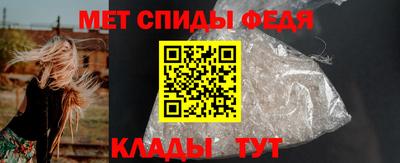 ALPHA-PVP Обь