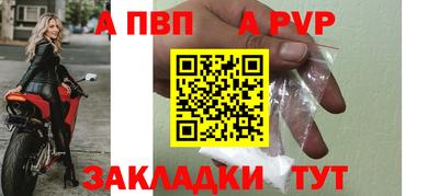 ALPHA PVP Нягань