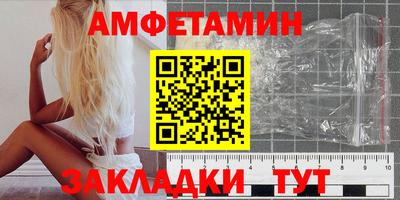 меф VHQ Михайловка