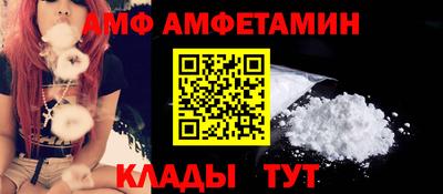ALPHA-PVP Обь