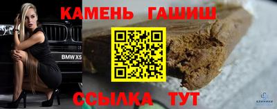 героин Обнинск