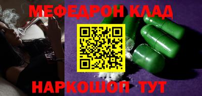 ALPHA-PVP Обь