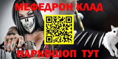 героин Обнинск