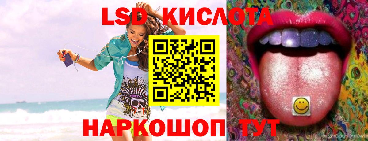 Лсд 25 экстази ecstasy Нижний Тагил