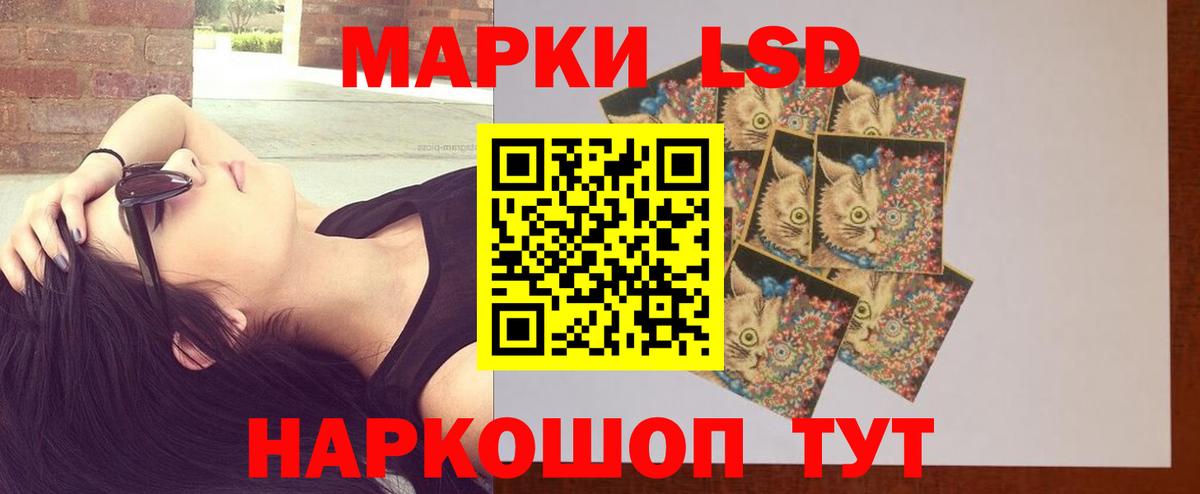Нижний Тагил  ЛСД экстази кислота  ЛСД экстази  Вход с VPN  Лсд 25 экстази ecstasy 