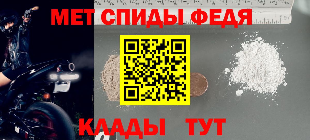 Нижний Тагил  Метамфетамин  Метамфетамин Methamphetamine  Вход с VPN  Метамфетамин Methamphetamine 