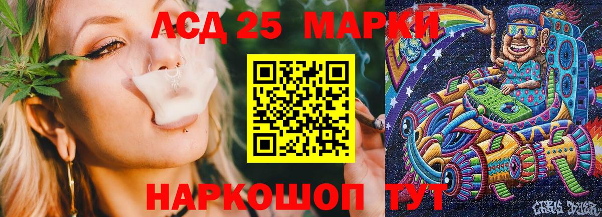Марки N-bome 1,8мг  Вход с VPN  Нижний Тагил  Марки N-bome 1,8мг 